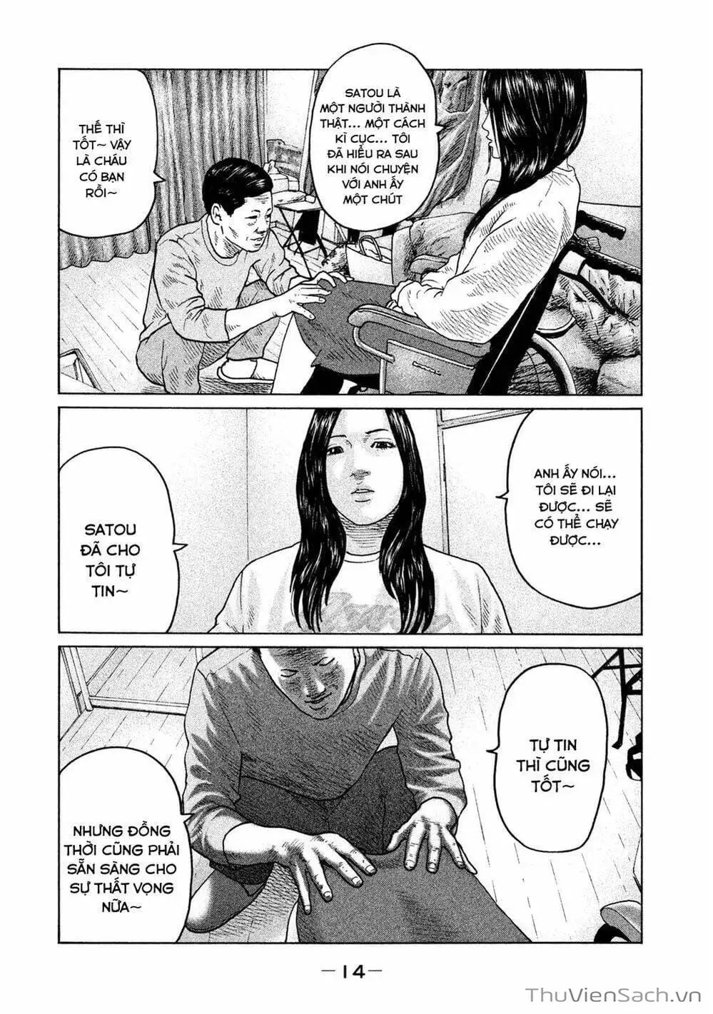 Chapter 104 - Image 3