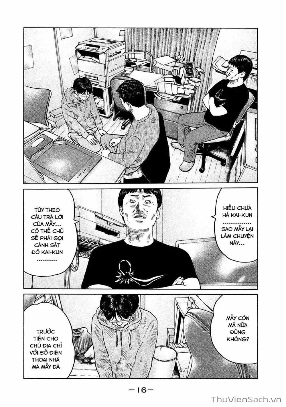 Chapter 104 - Image 5