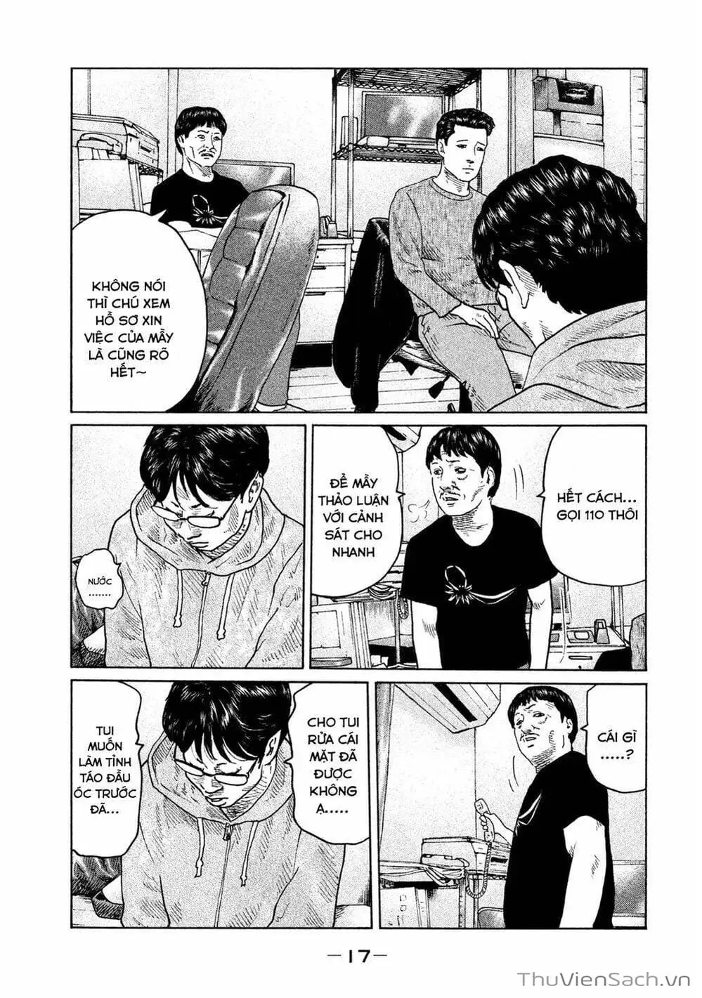 Chapter 104 - Image 6