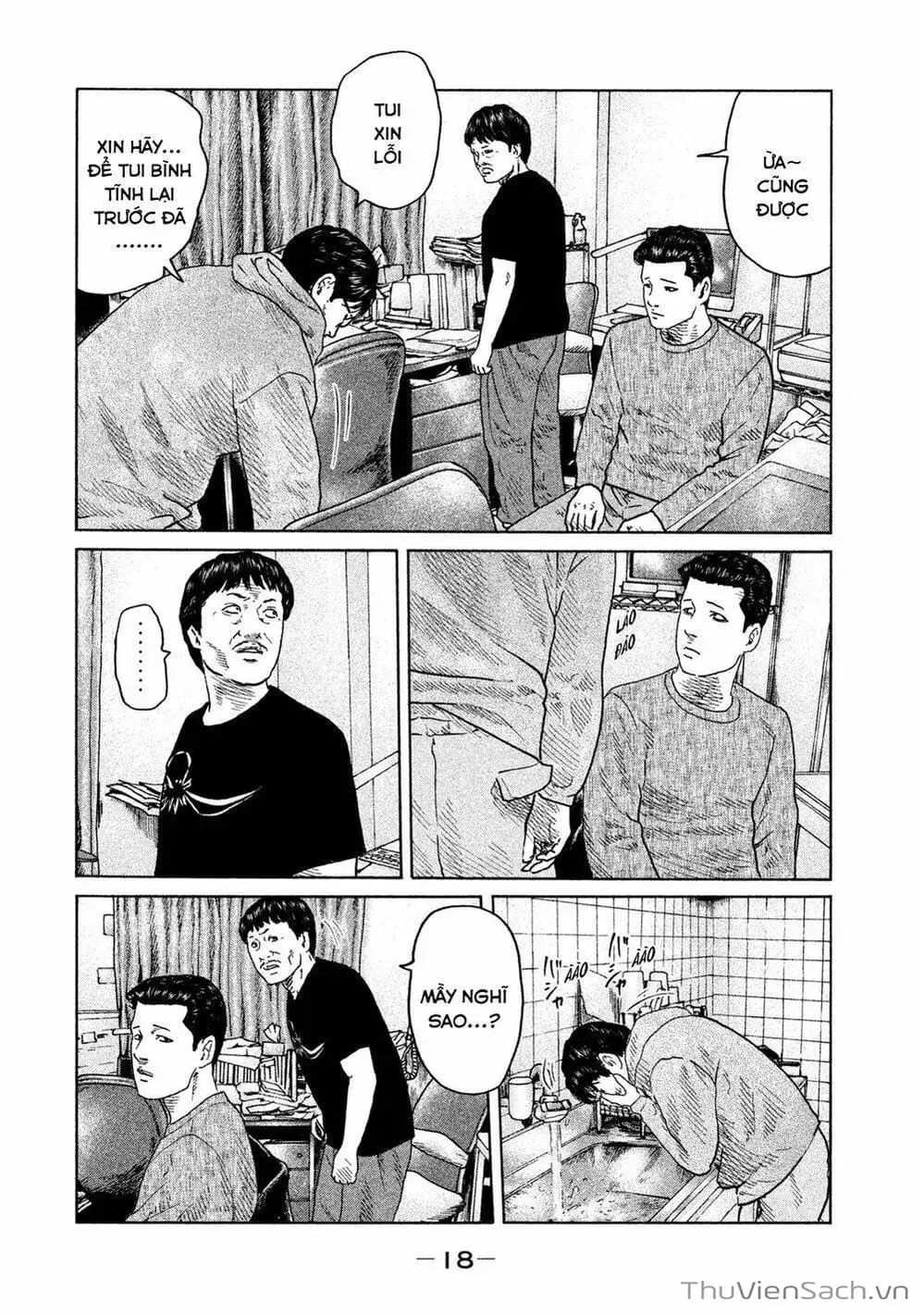 Chapter 104 - Image 7