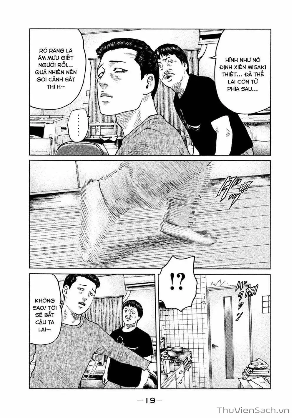 Chapter 104 - Image 8
