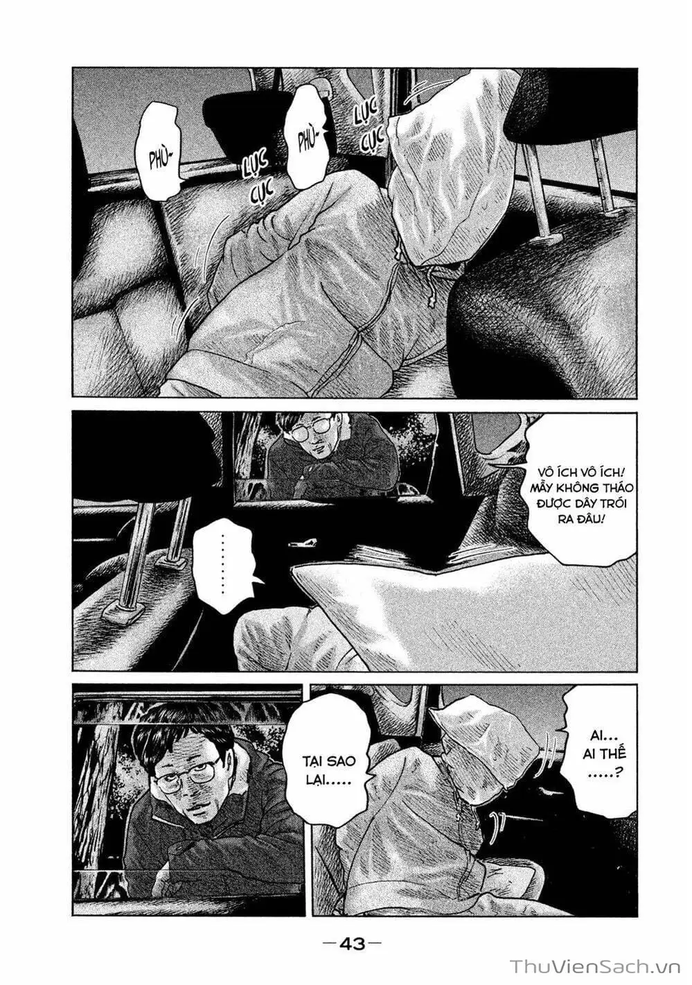 Chapter 105 - Image 12