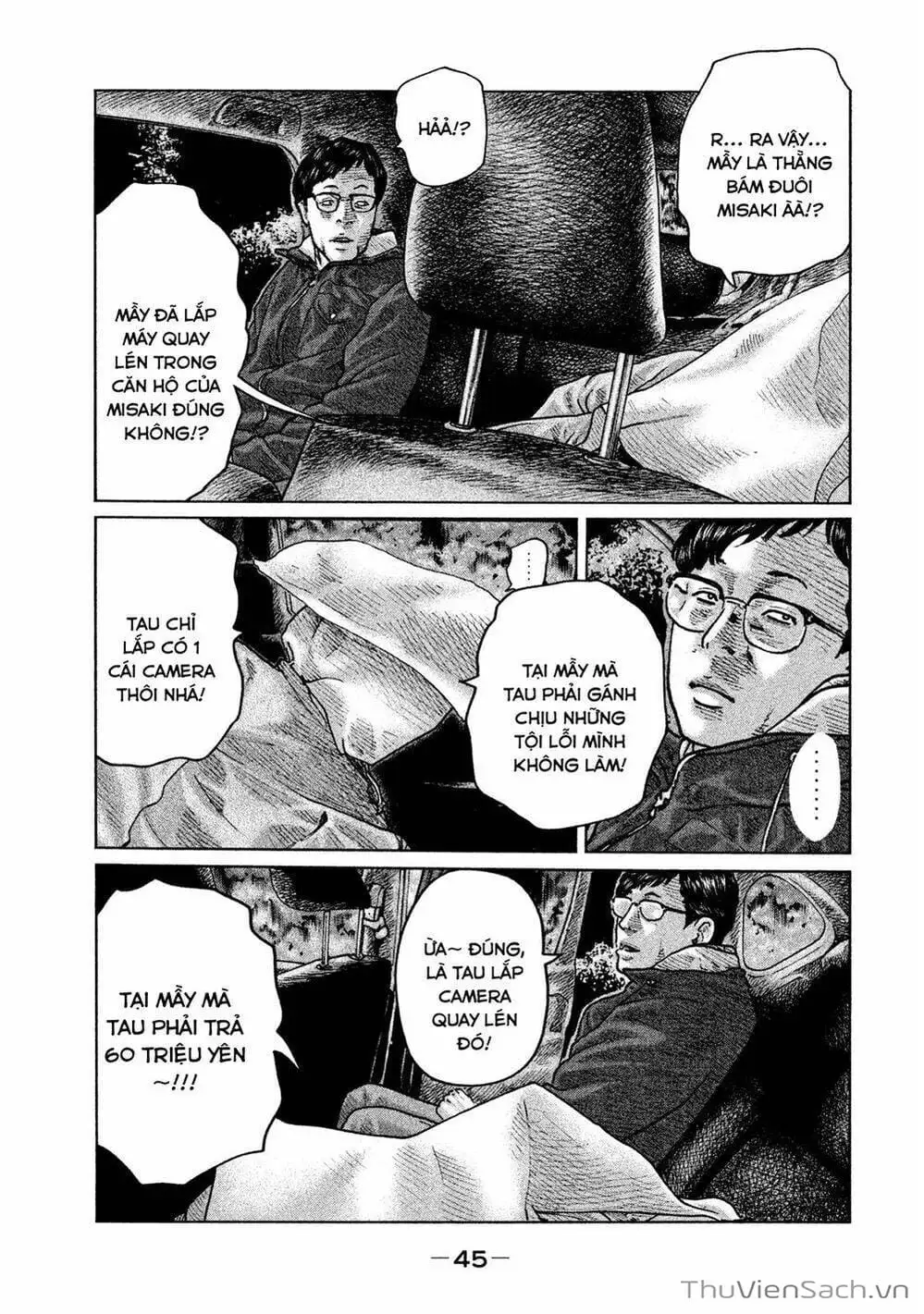 Chapter 105 - Image 14