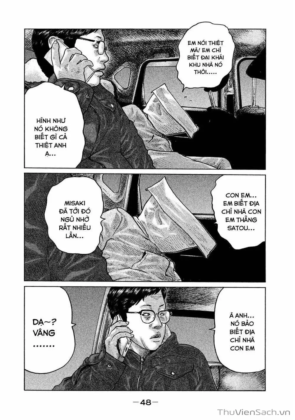 Chapter 105 - Image 17