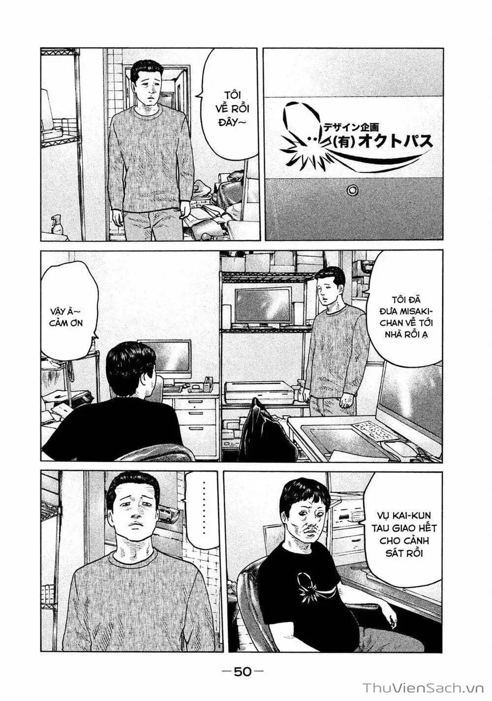 Chapter 105 - Image 19