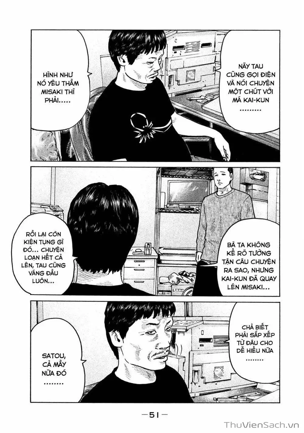Chapter 105 - Image 20