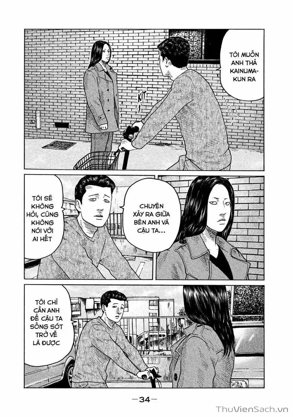 Chapter 105 - Image 3
