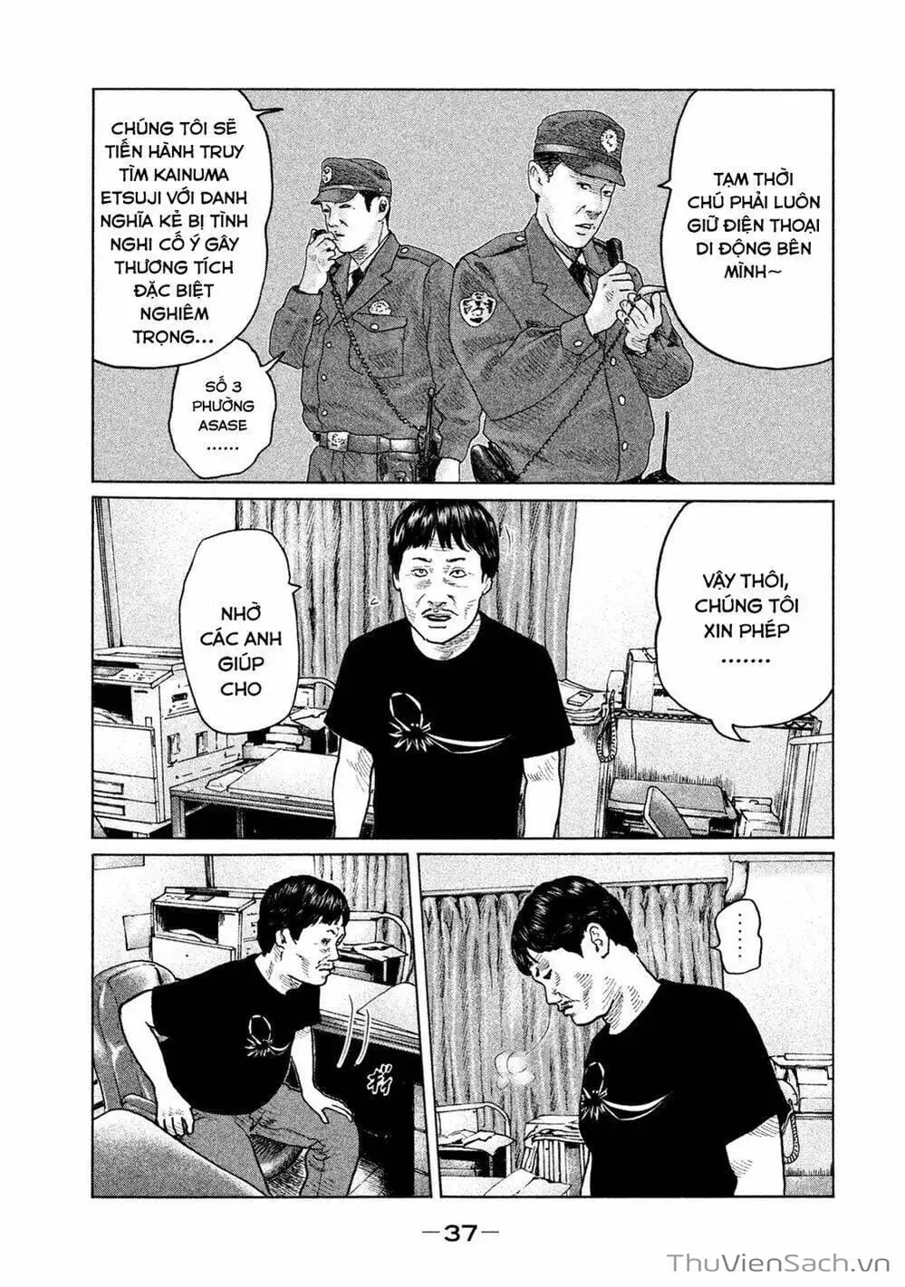 Chapter 105 - Image 6
