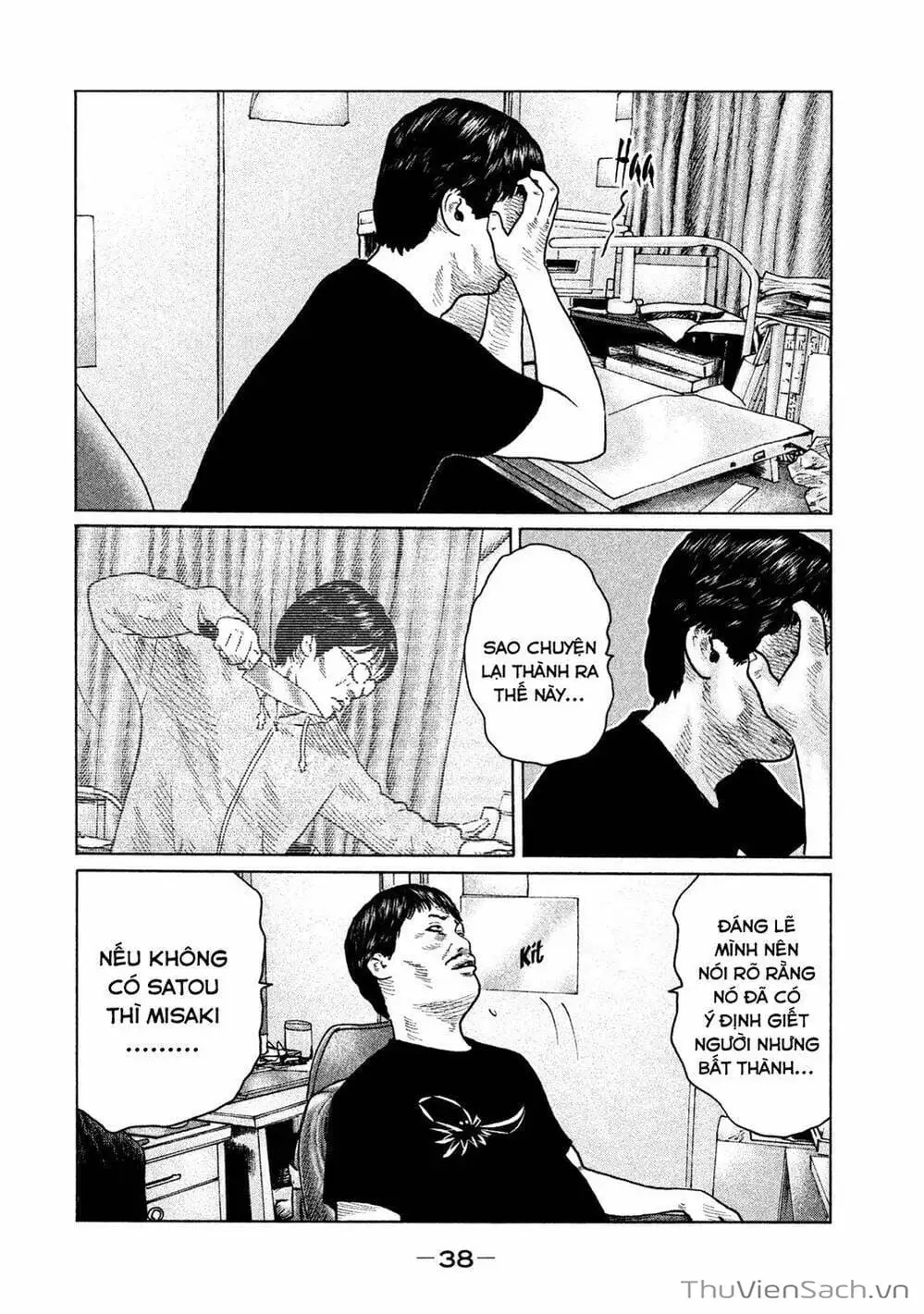 Chapter 105 - Image 7