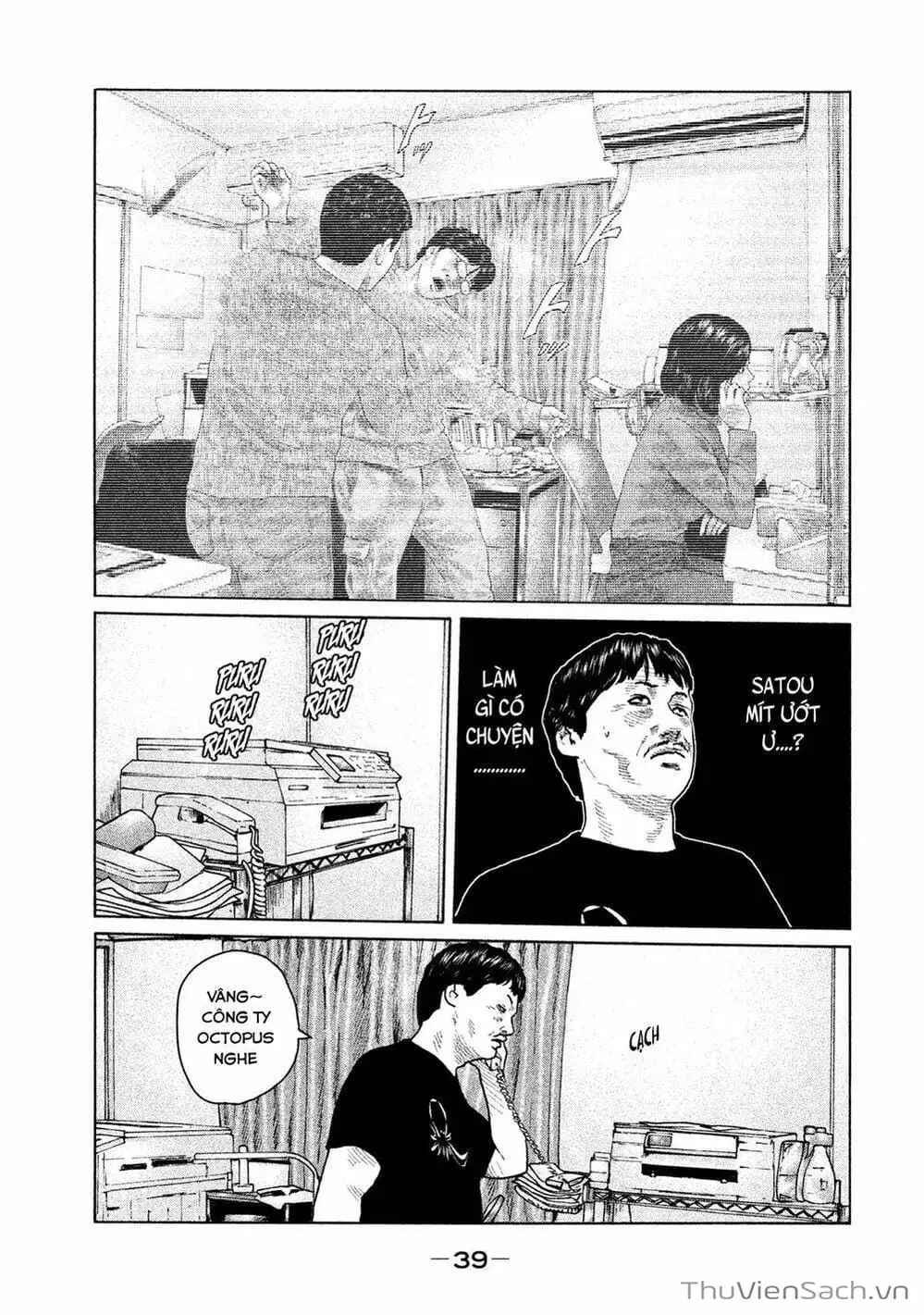 Chapter 105 - Image 8