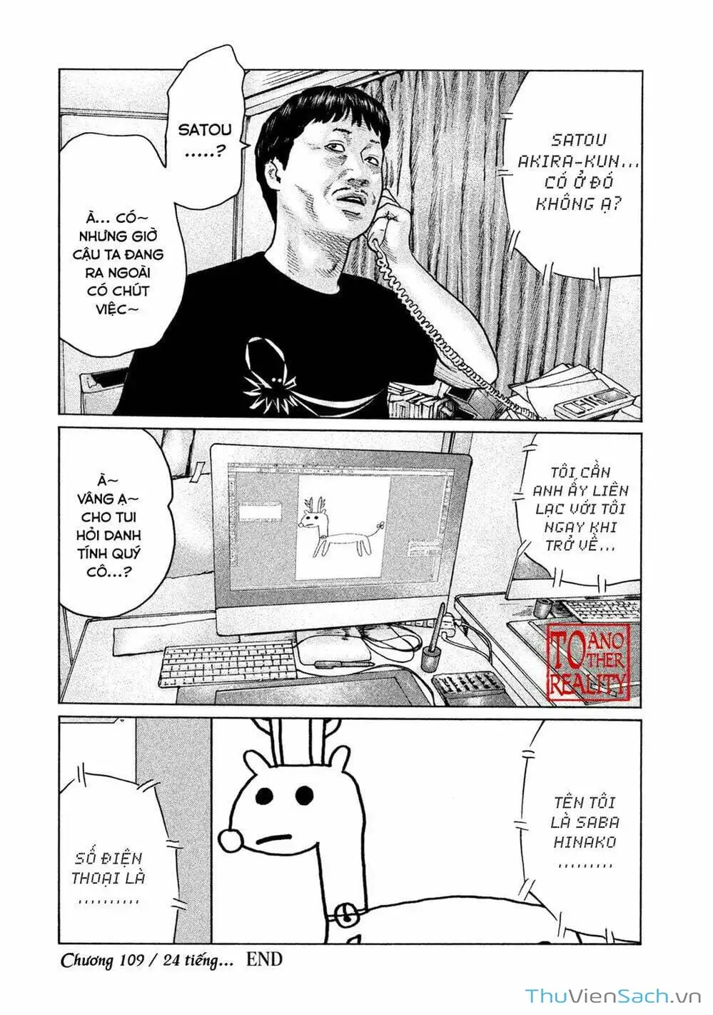 Chapter 105 - Image 9