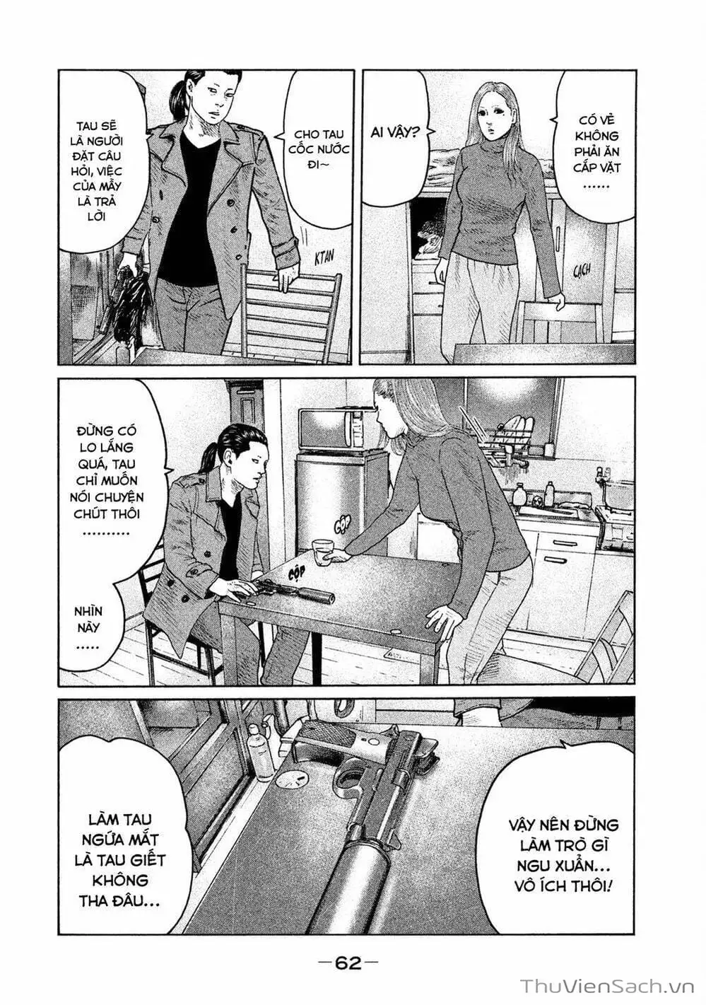Chapter 106 - Image 11