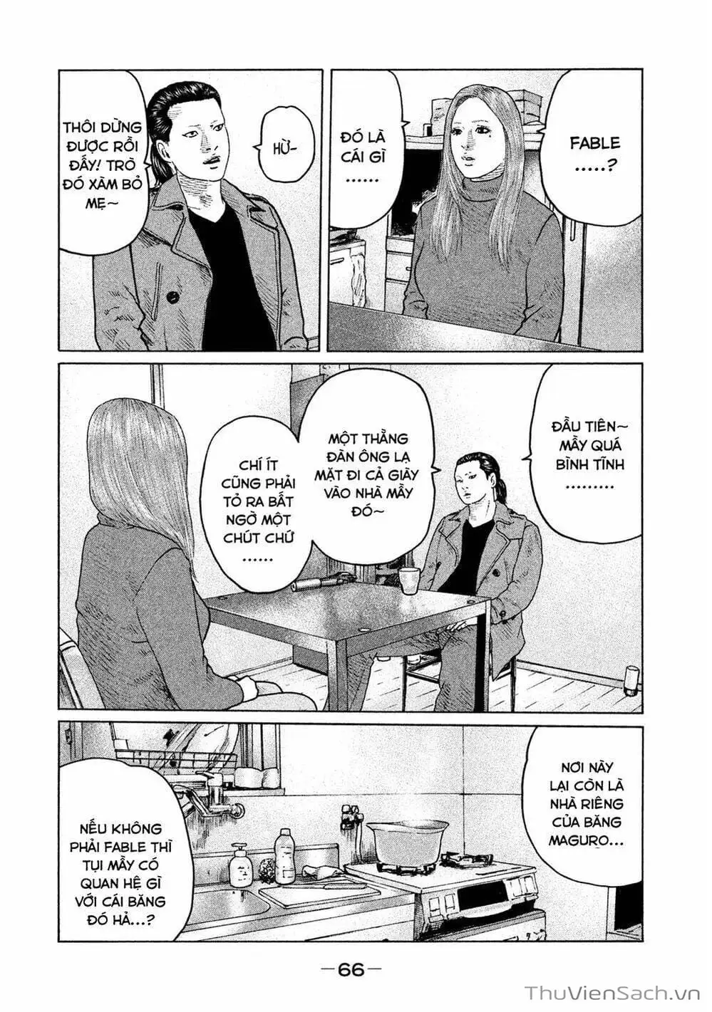 Chapter 106 - Image 15