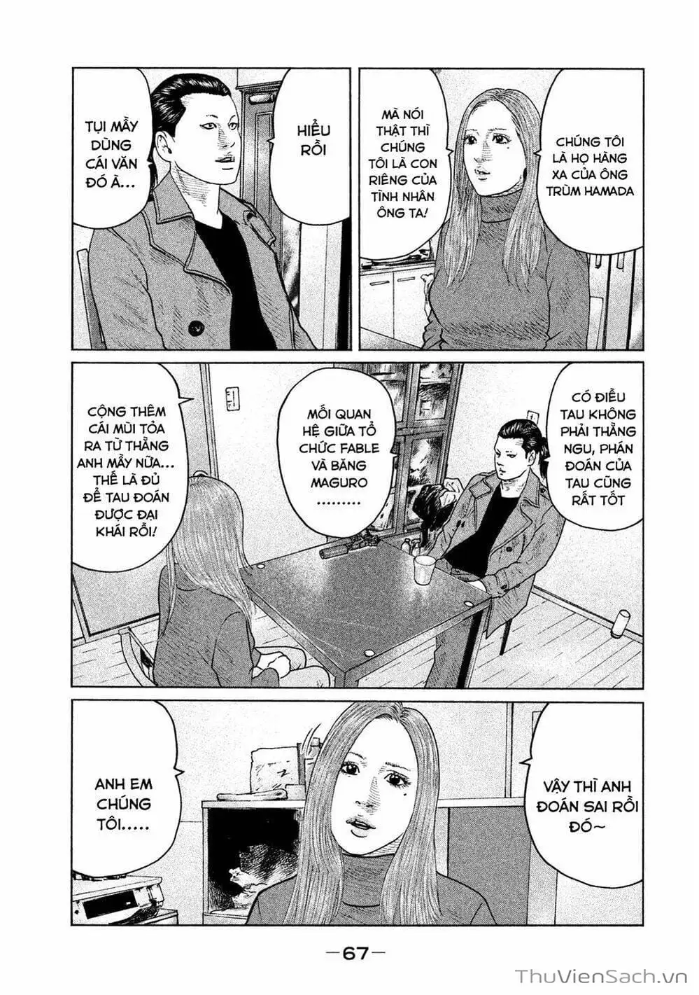 Chapter 106 - Image 16
