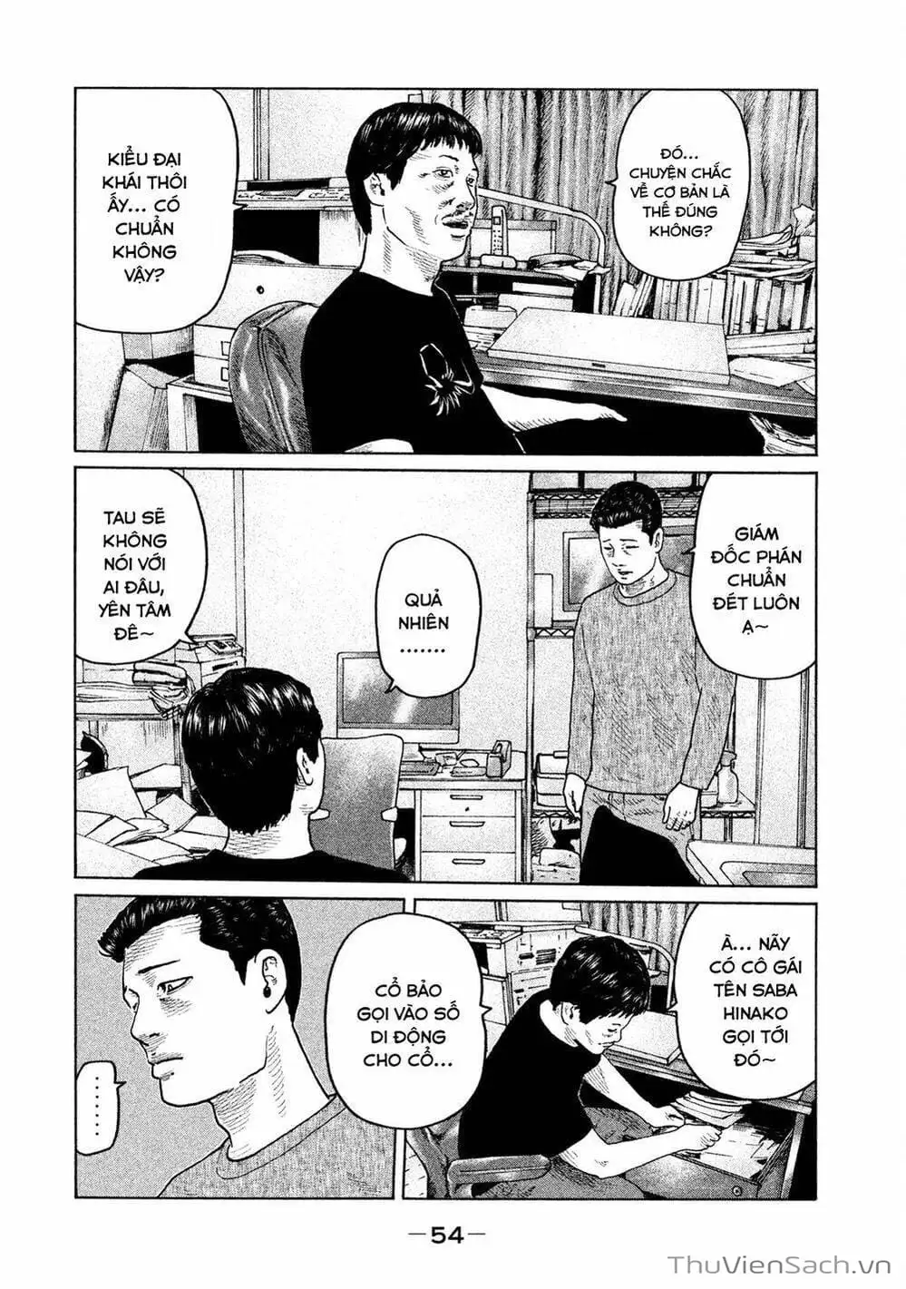 Chapter 106 - Image 3