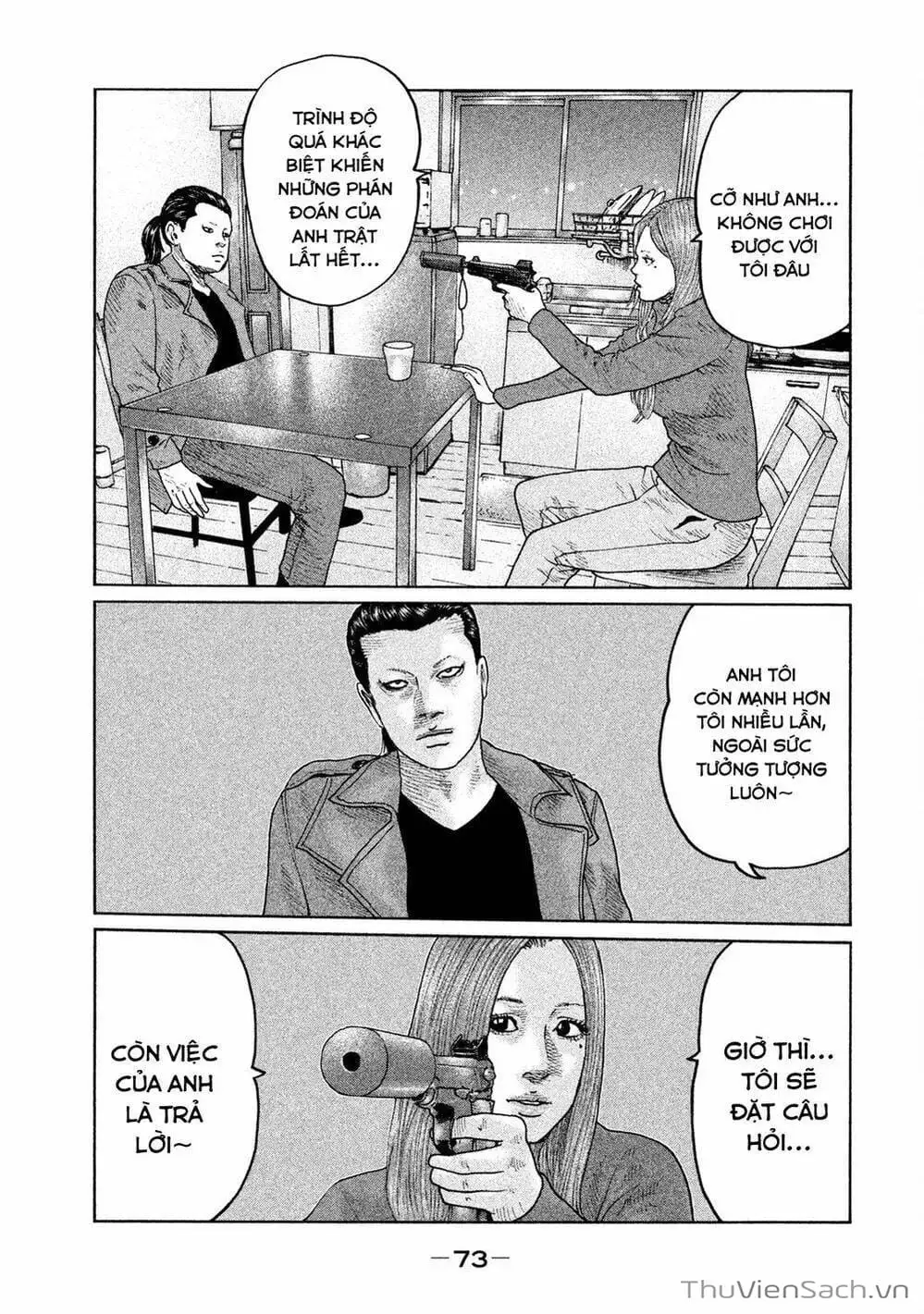 Chapter 107 - Image 3