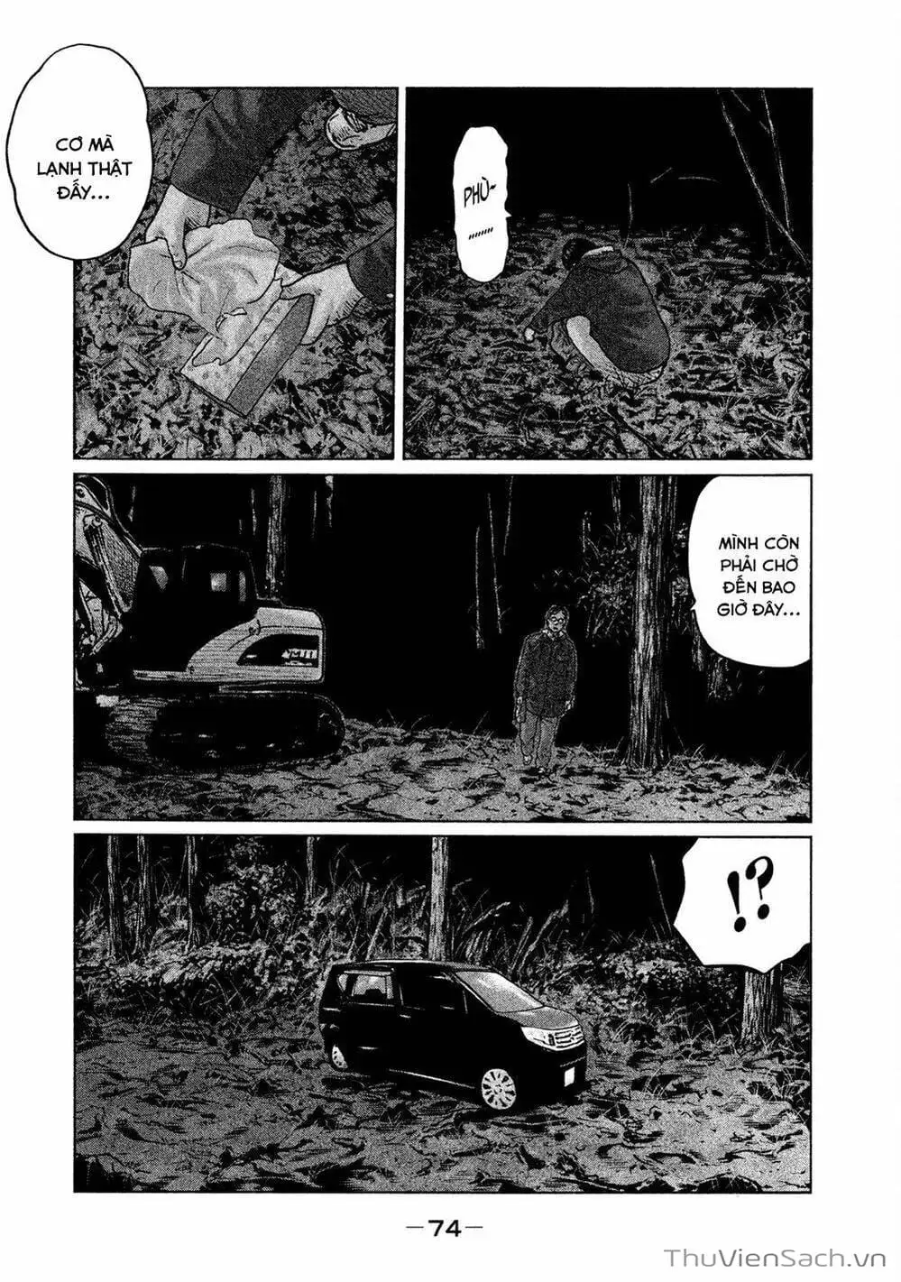 Chapter 107 - Image 4