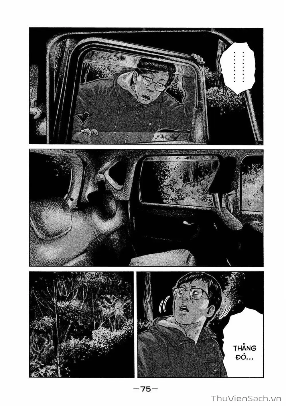 Chapter 107 - Image 5
