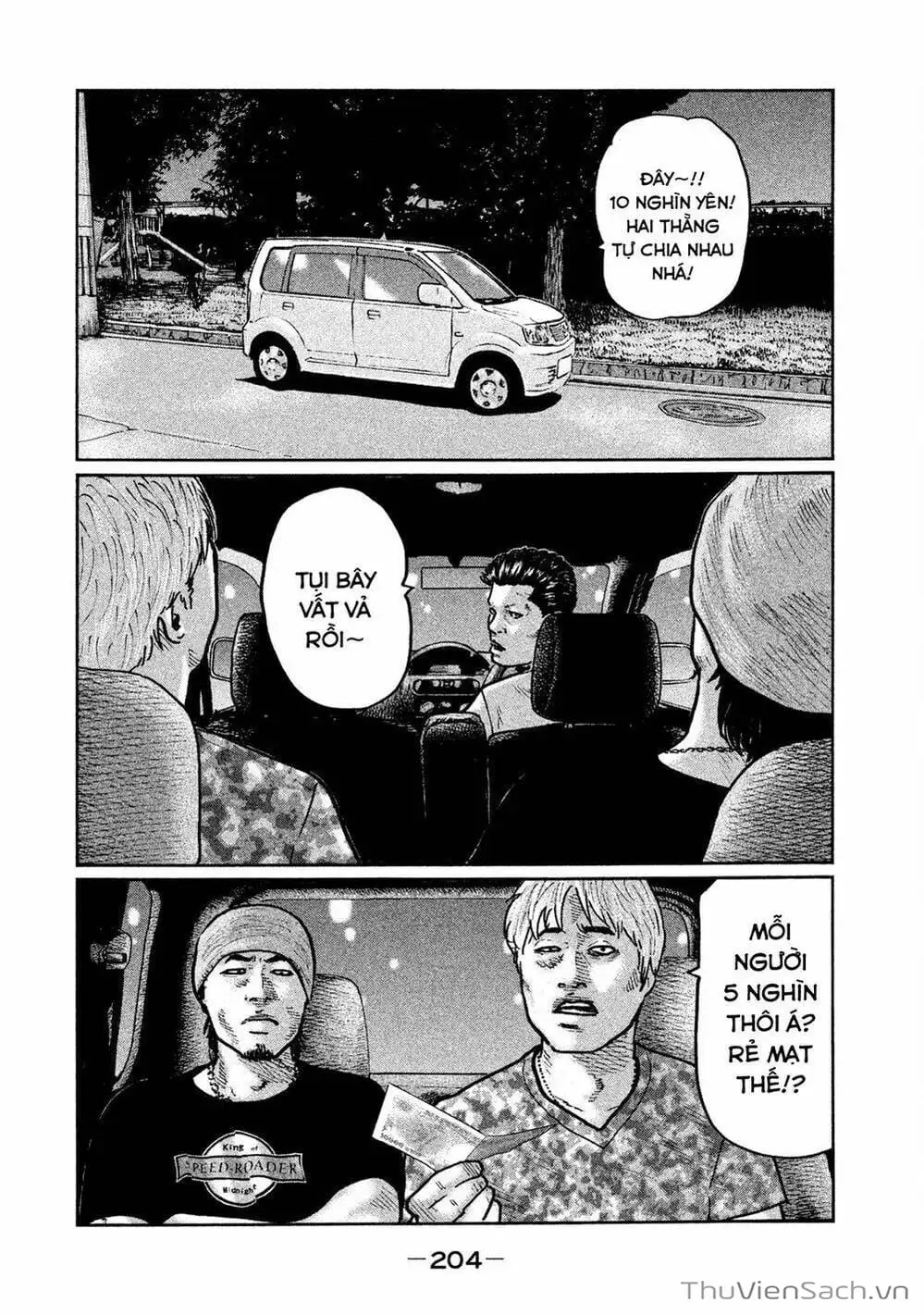 Chapter 11 - Image 1