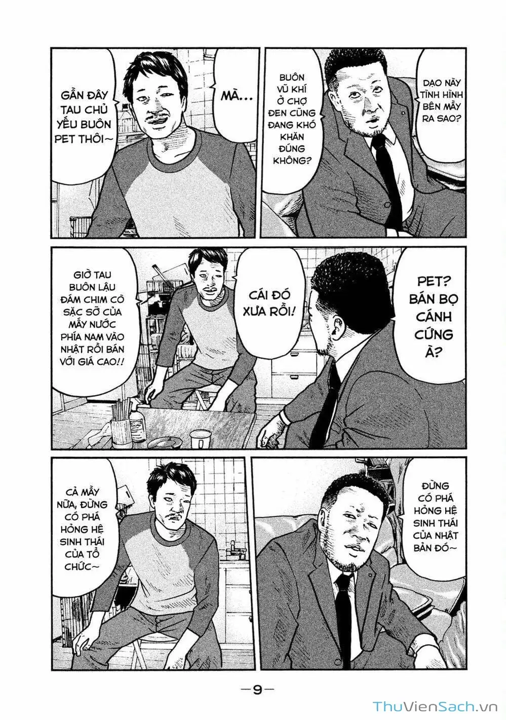Chapter 11 - Image 13