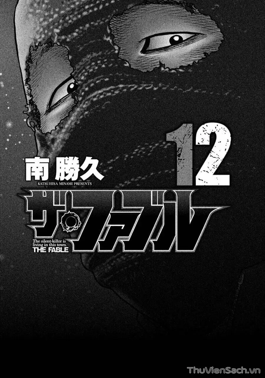 Chapter 111 - Image 18