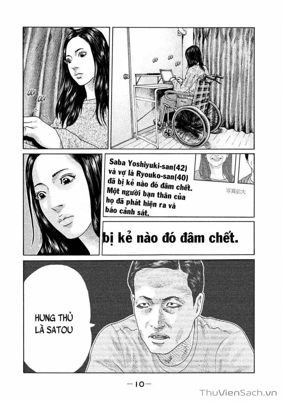 Chapter 112 - Image 6