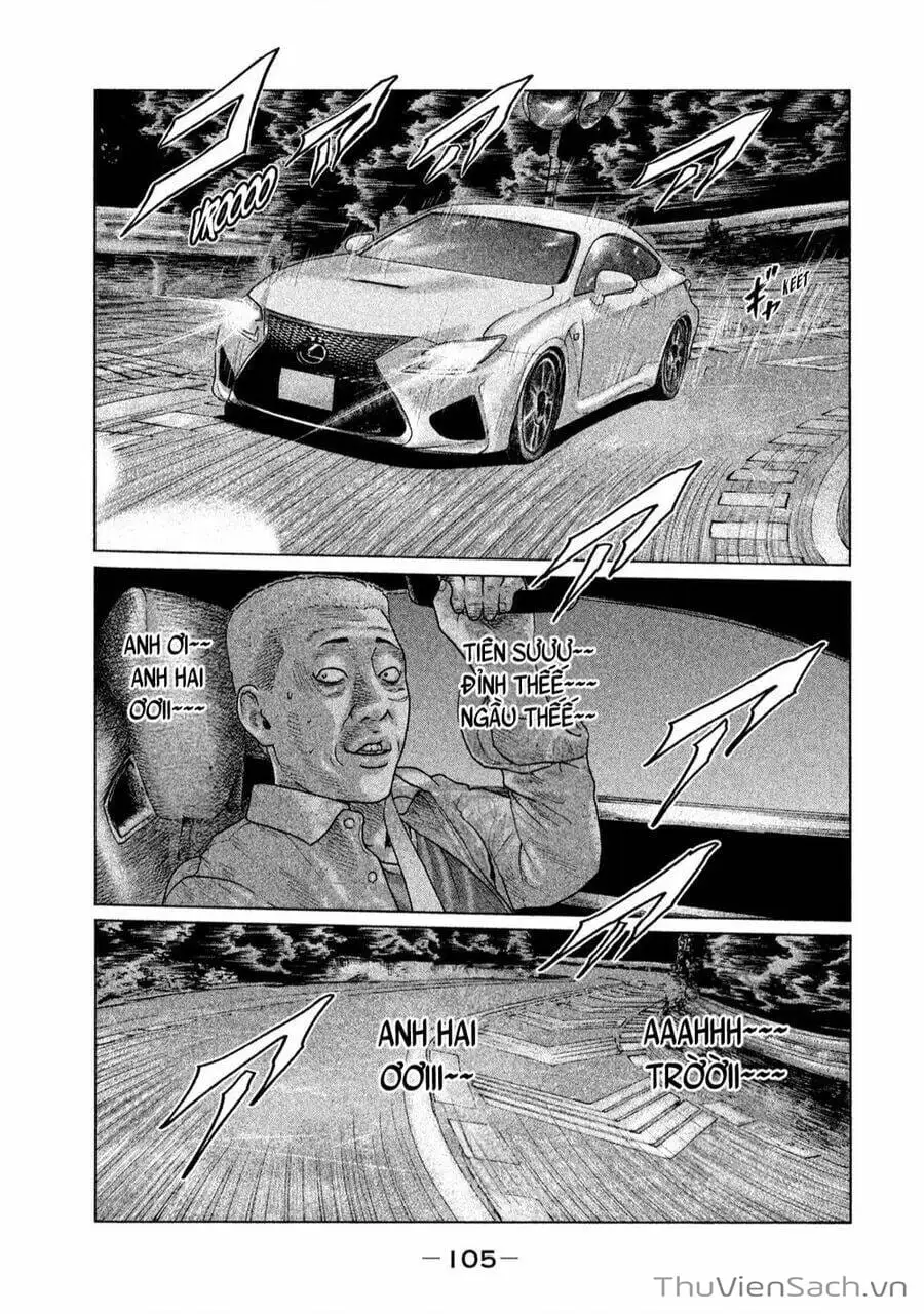 Chapter 117 - Image 1