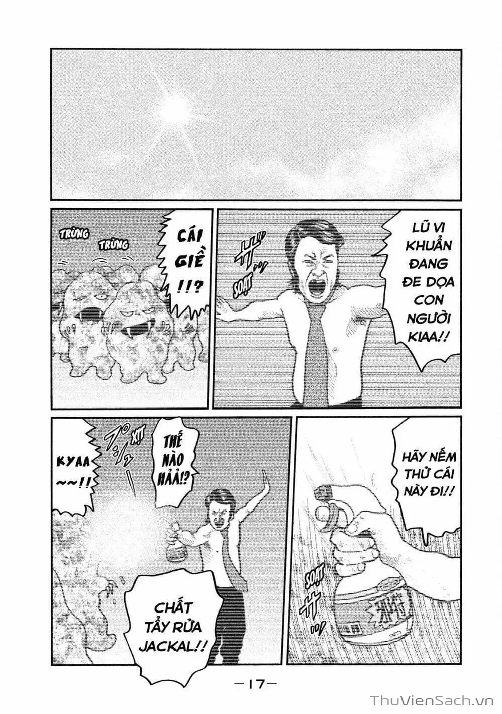 Chapter 12 - Image 1