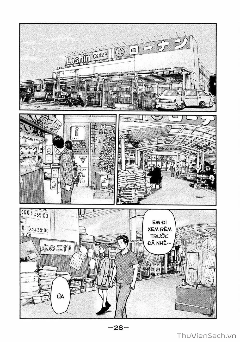 Chapter 12 - Image 12