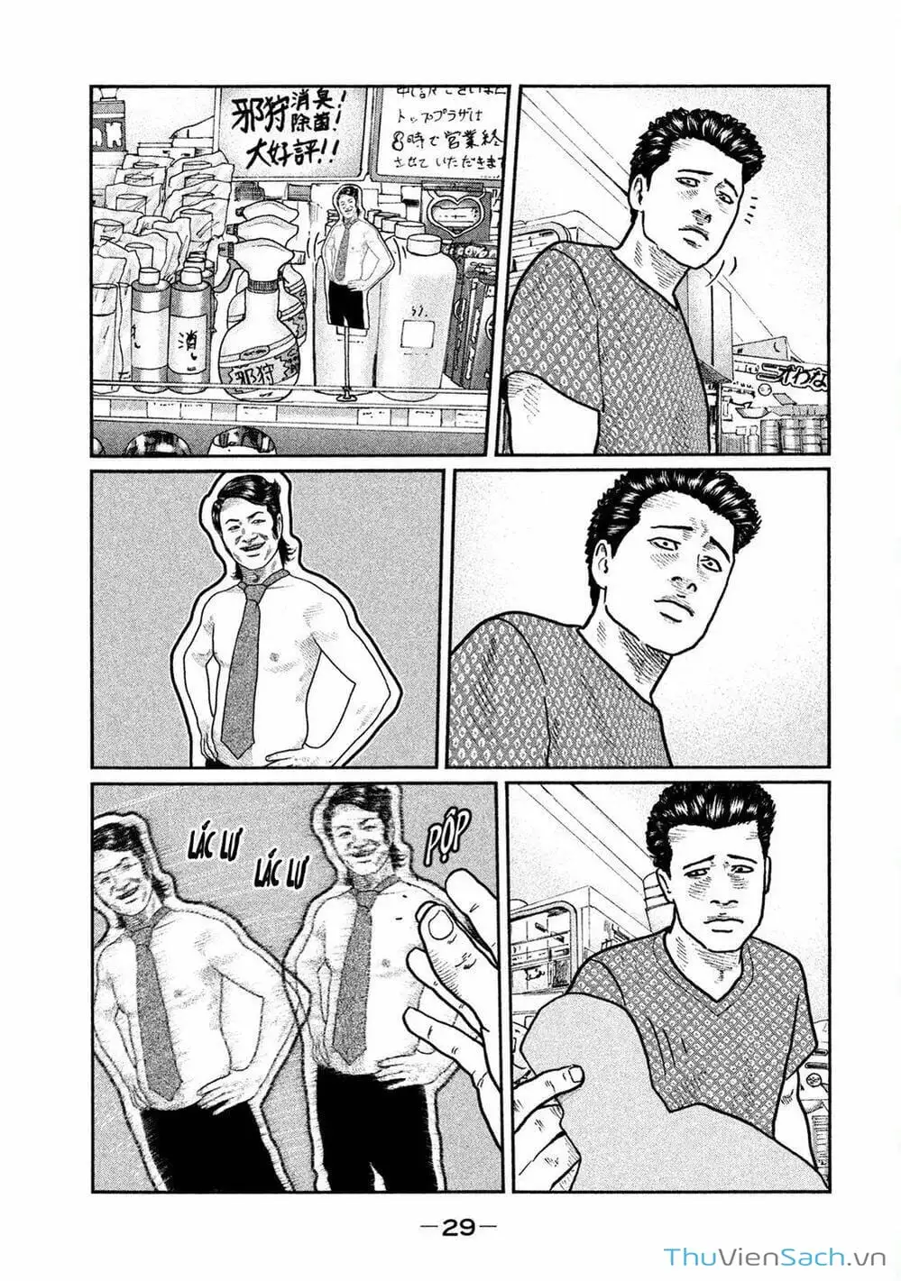 Chapter 12 - Image 13
