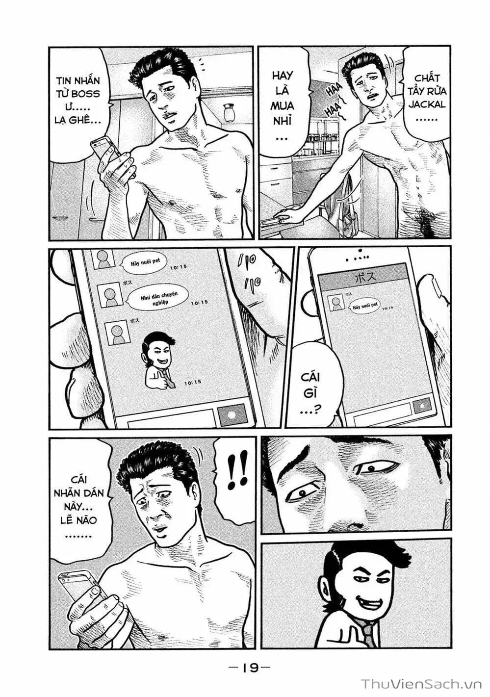 Chapter 12 - Image 3