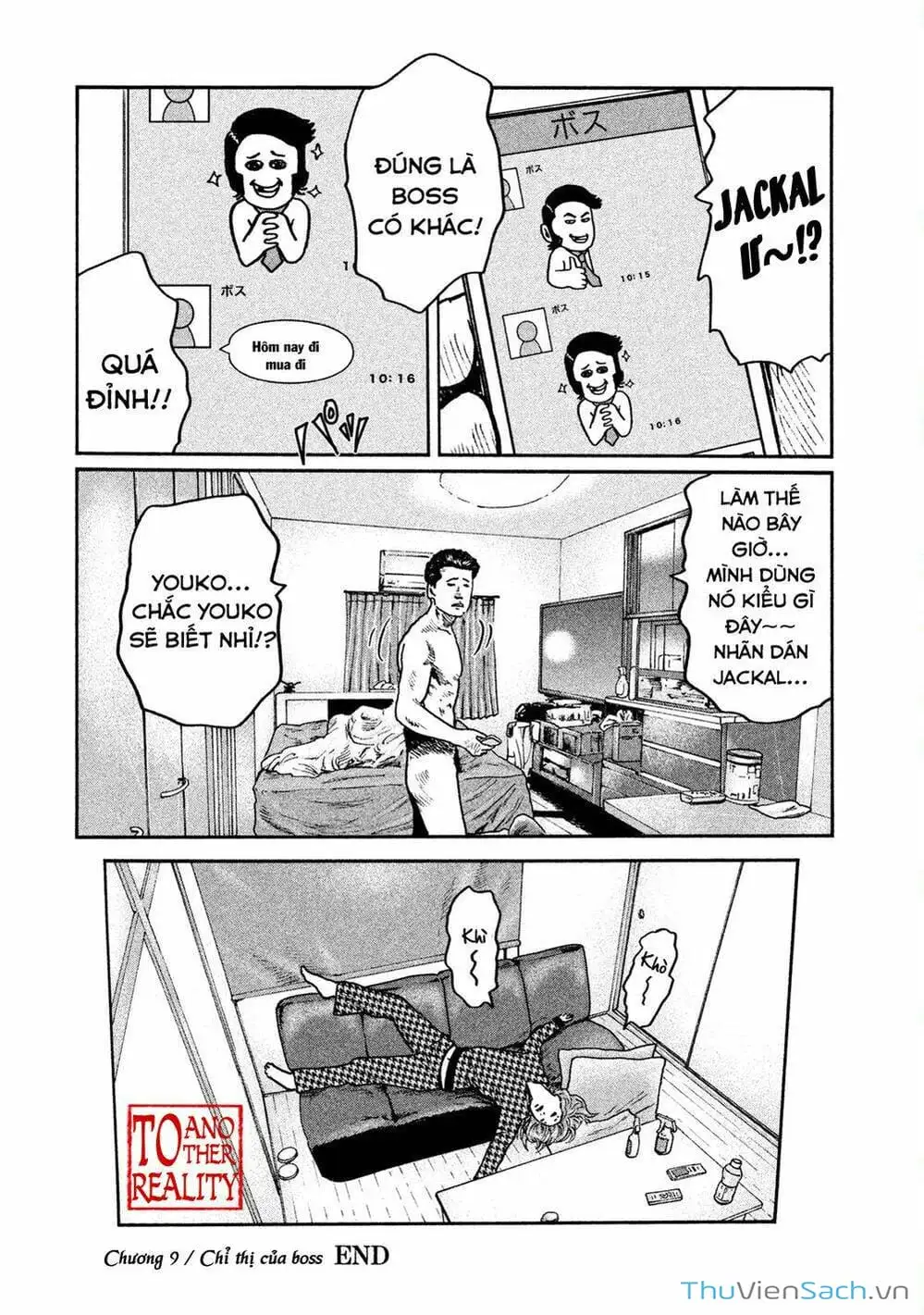 Chapter 12 - Image 4