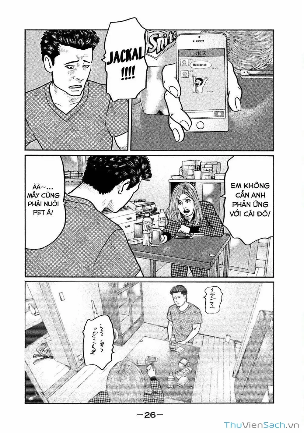 Chapter 12 - Image 10