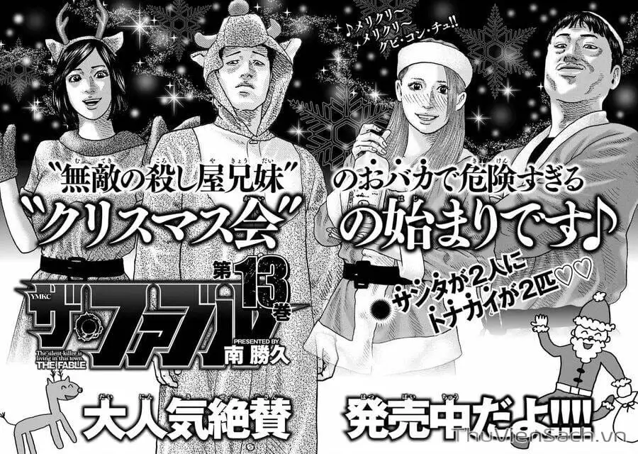 Chapter 121 - Image 19