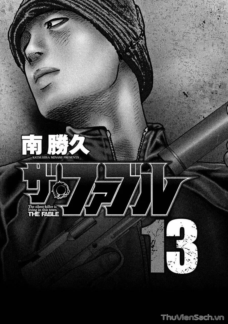 Chapter 122 - Image 1