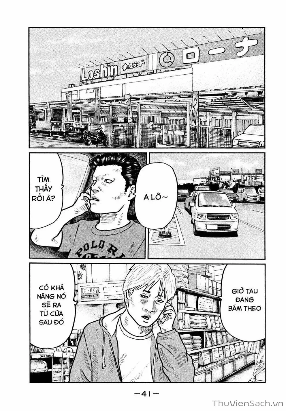 Chapter 13 - Image 4