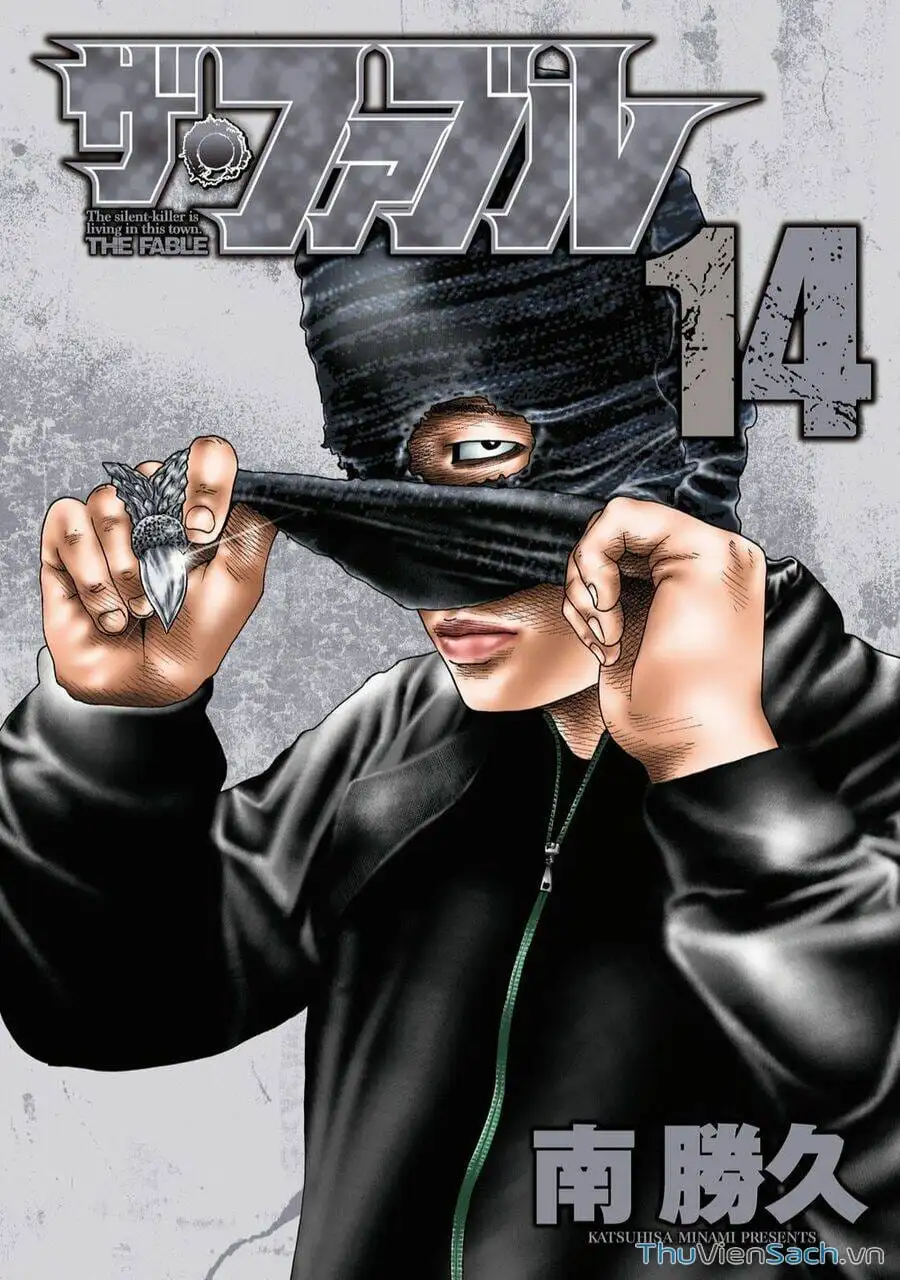 Chapter 132 - Image 2