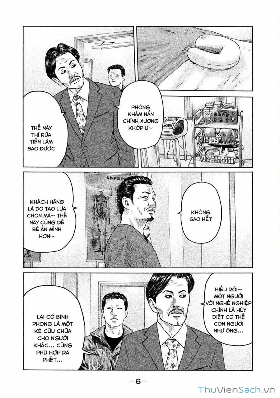 Chapter 132 - Image 6