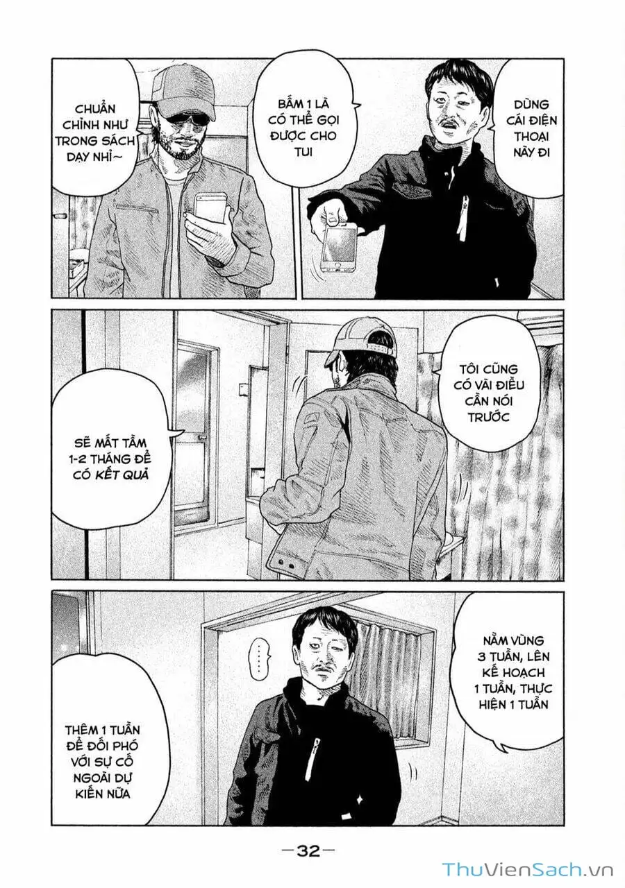 Chapter 133 - Image 12