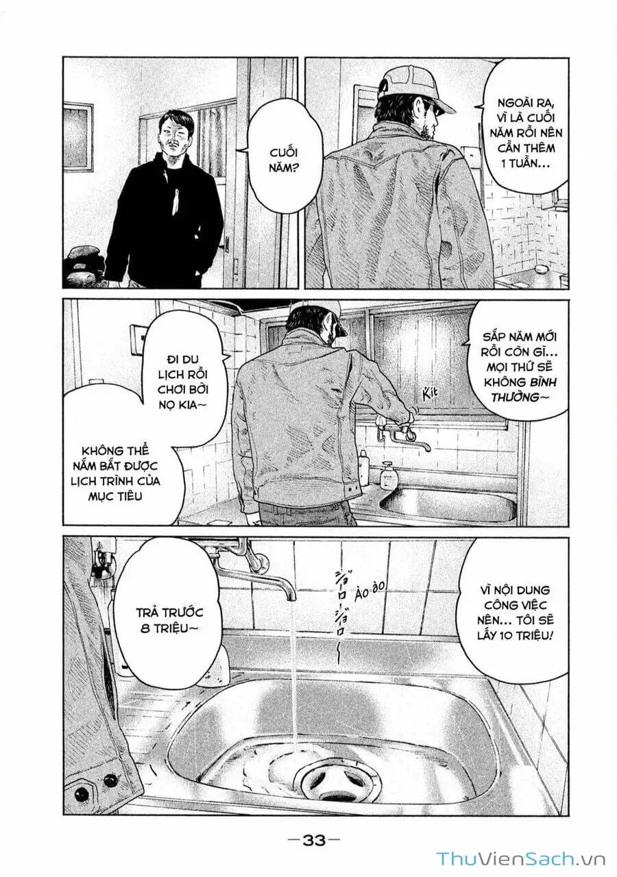 Chapter 133 - Image 13