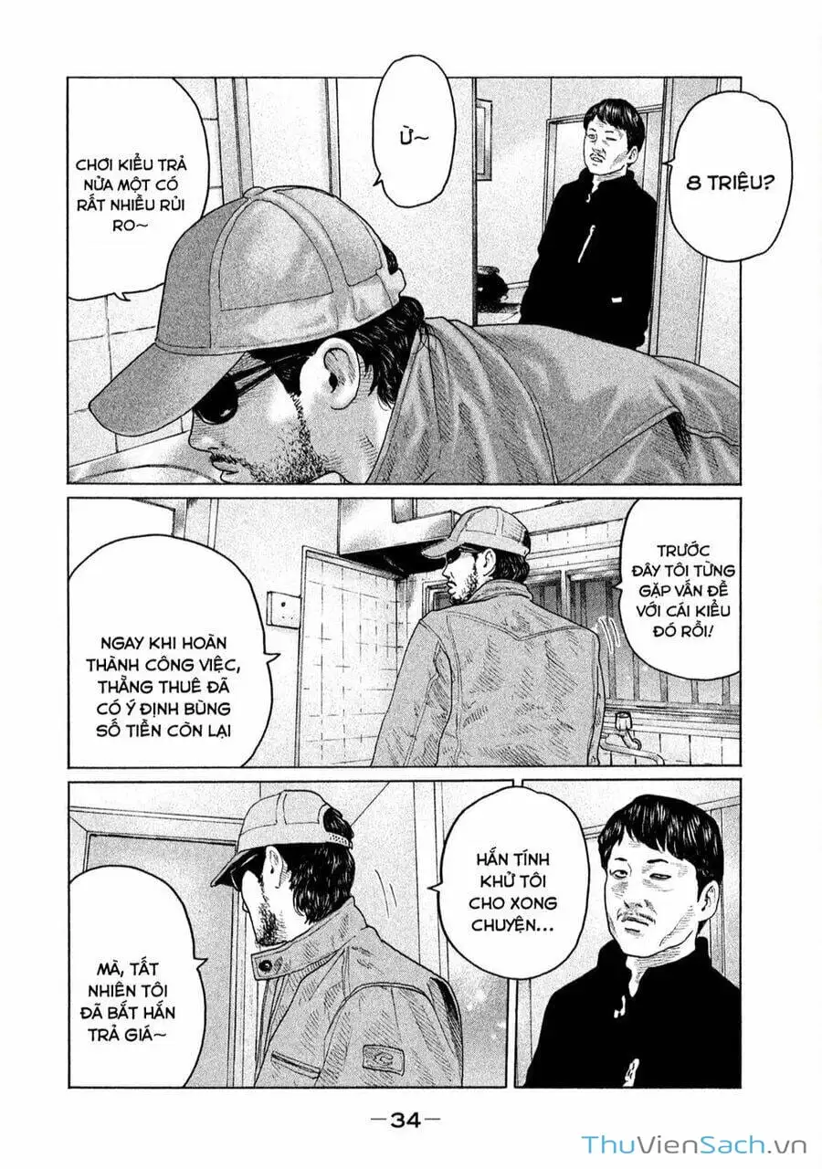 Chapter 133 - Image 14