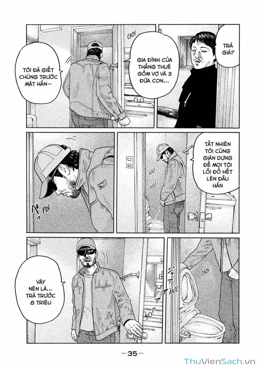 Chapter 133 - Image 15