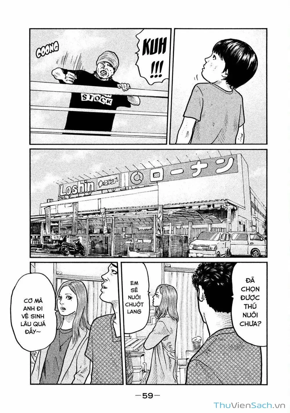Chapter 14 - Image 2