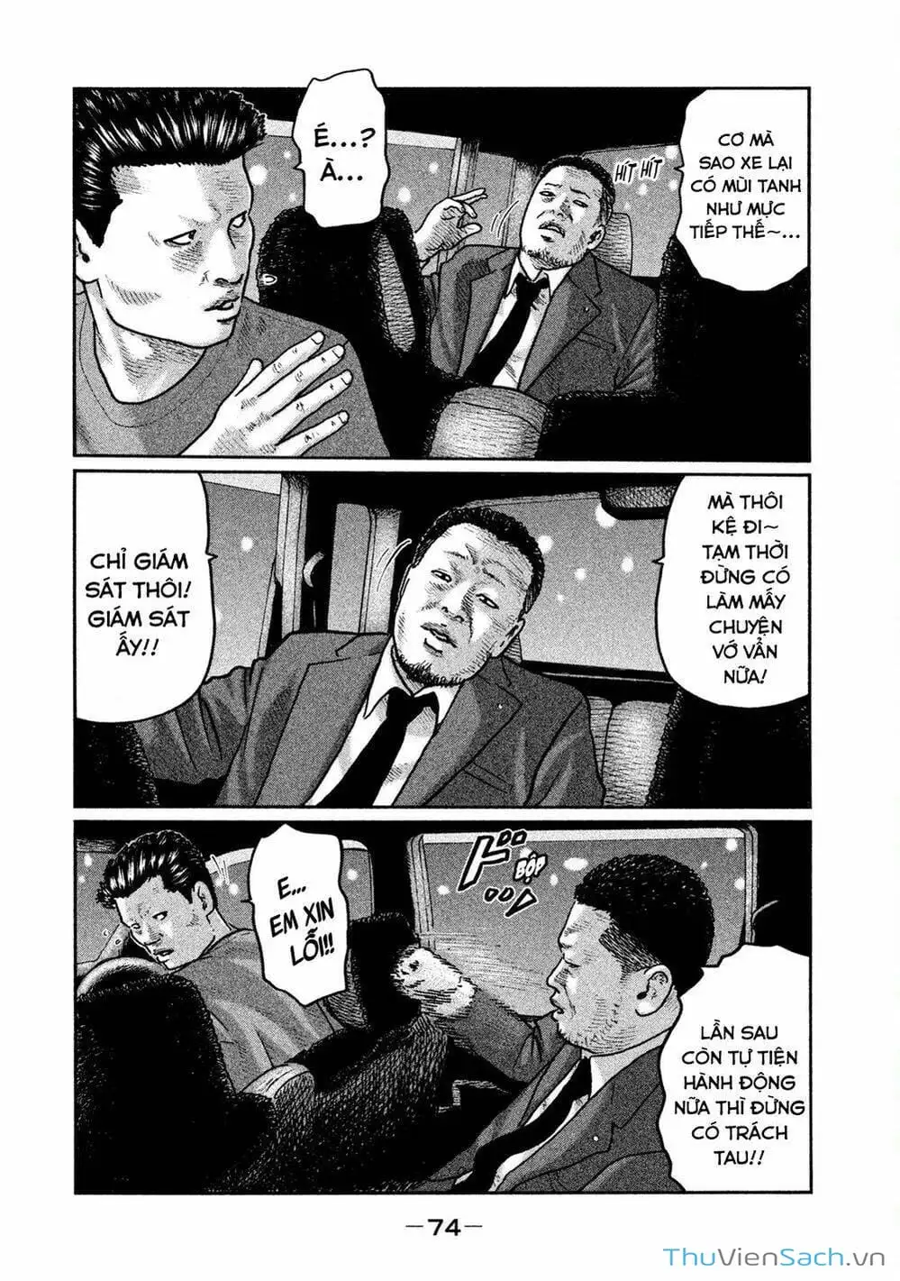 Chapter 14 - Image 17
