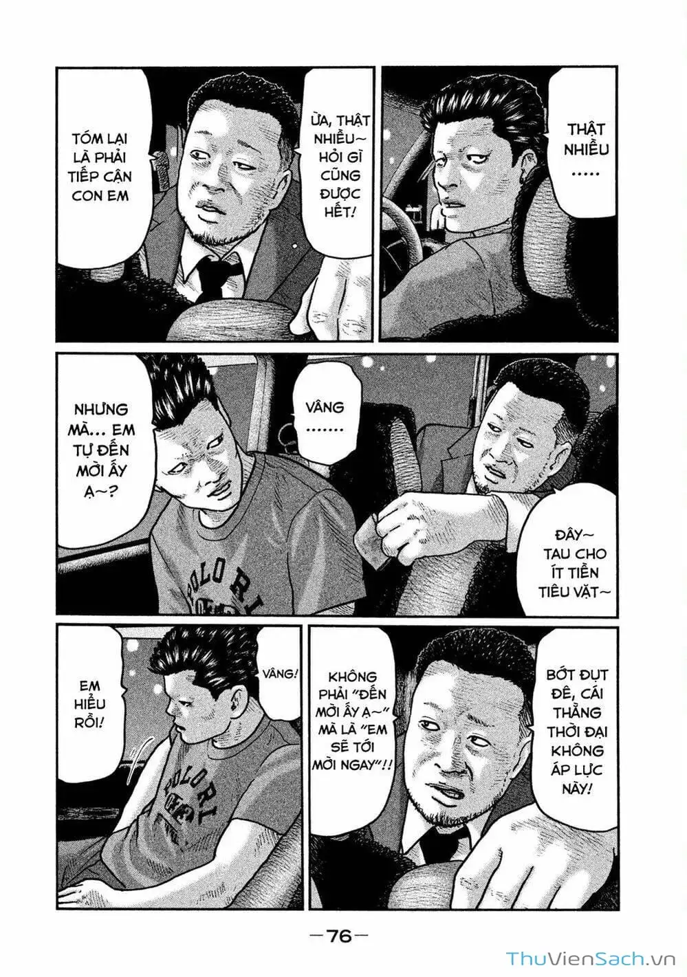 Chapter 14 - Image 19