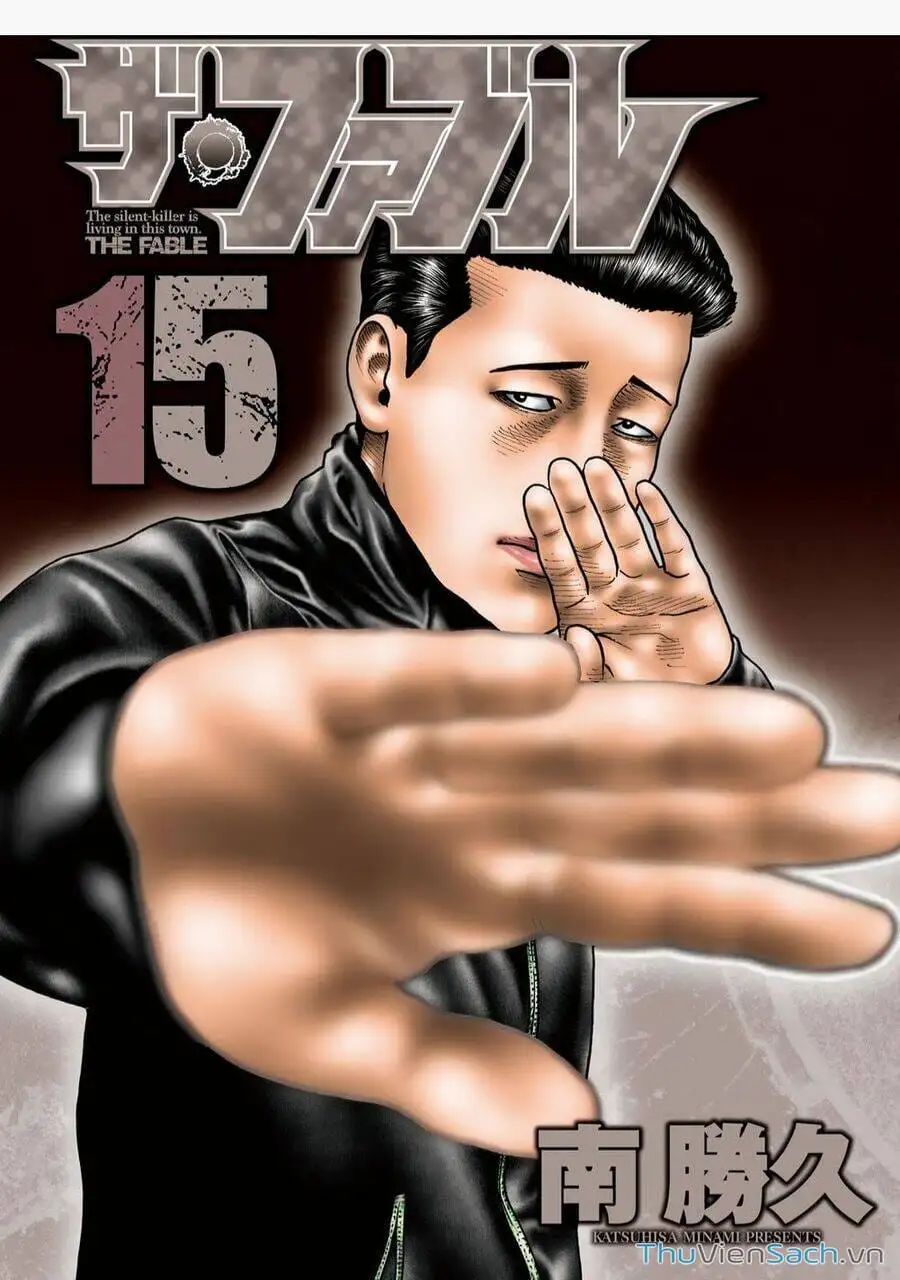 Chapter 142 - Image 7