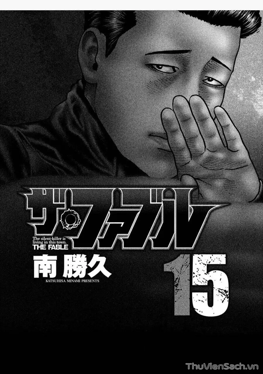 Chapter 142 - Image 8