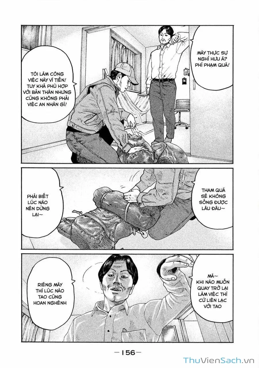 Chapter 150 - Image 1