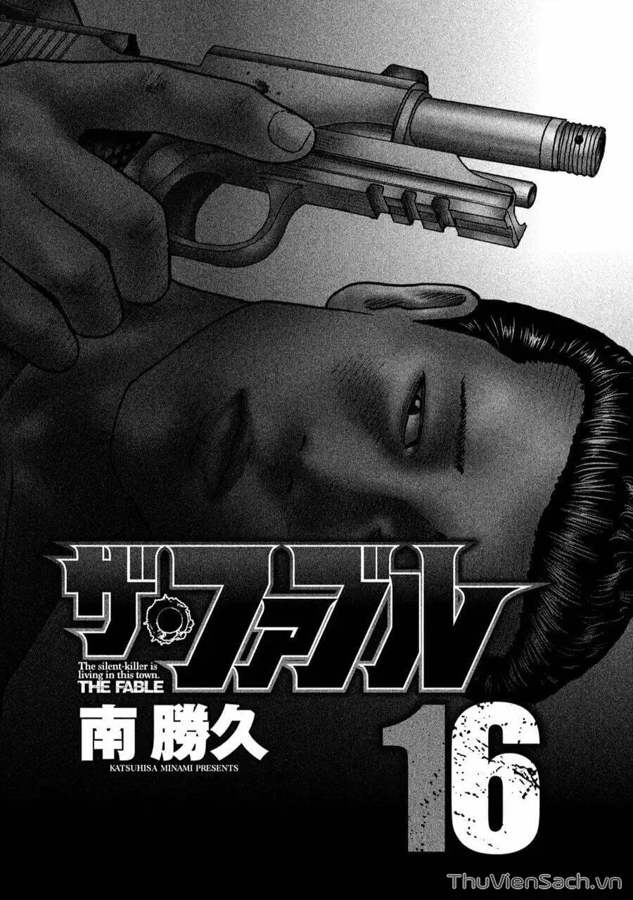 Chapter 152 - Image 12