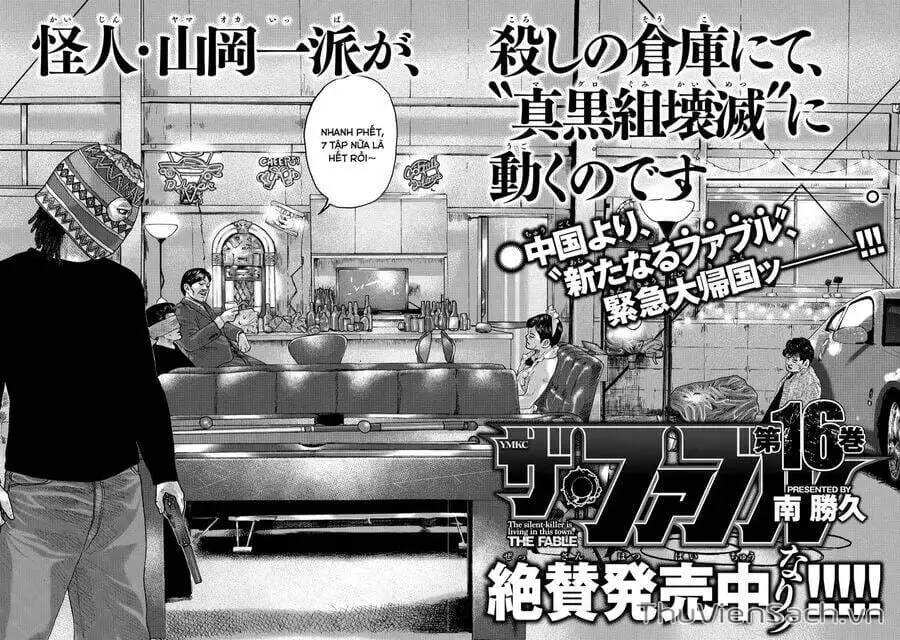 Chapter 152 - Image 10